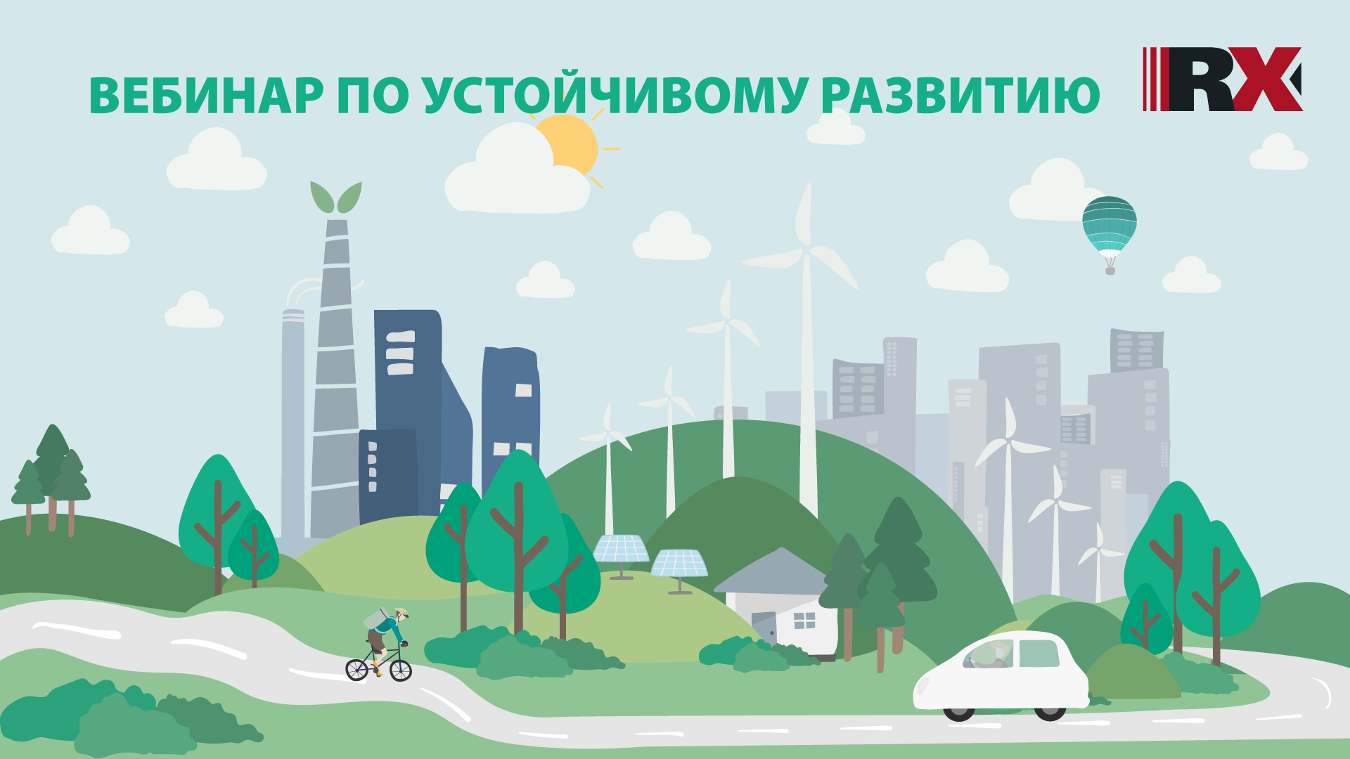 RAEX Sustainability вебинар № 234. Научные центры в помощь предприятиям: как сотрудничество с учёными меняет бизнес