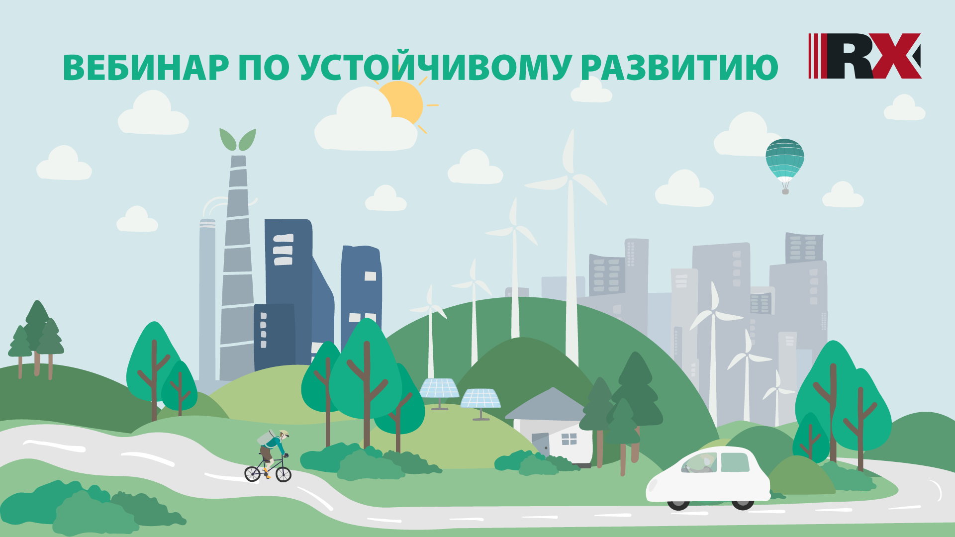 RAEX Sustainability вебинар № 215. ESG-оценка поставщика: тренд или пропуск в большой бизнес?