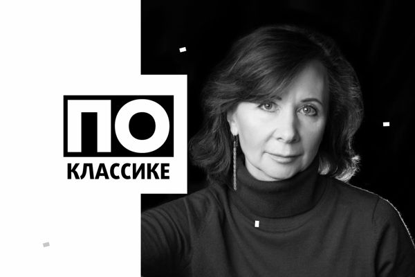 «Миф о договоре с дьяволом в истории культуры» / Лекция доктора филологических наук Ольги Журавель
