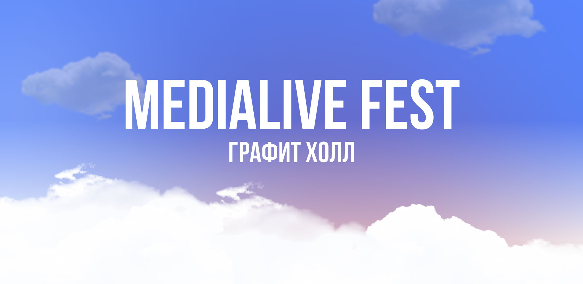 MEDIA LIVE FEST