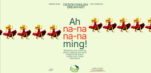 Design English Breakfast #19