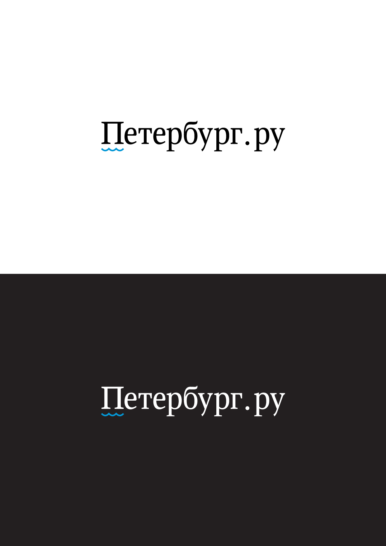 Петербург.ру