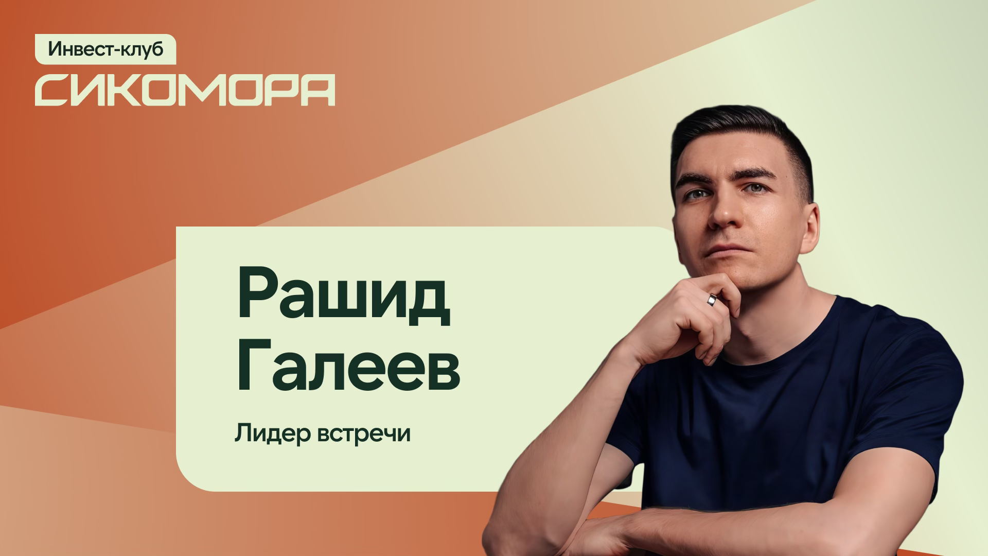 Как мы получаем до 50% в год на недвижимости? Показываем живой кейс, а не презентацию