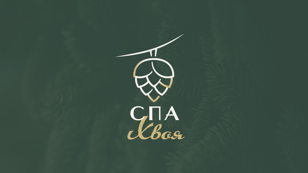 Посещение СПА-комплекса "Хвоя", 9 марта