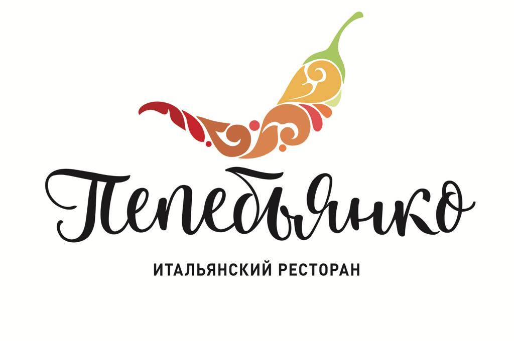 Пепебьянко ресторан