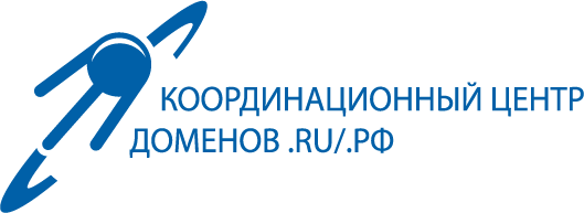 Координационный центр доменов .RU/.РФ