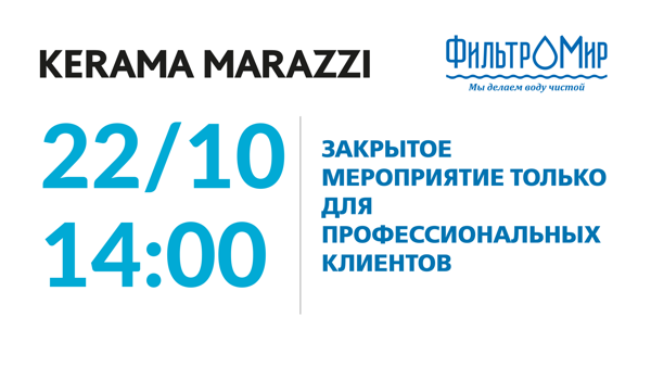 Формула чистой воды. От теории к практике