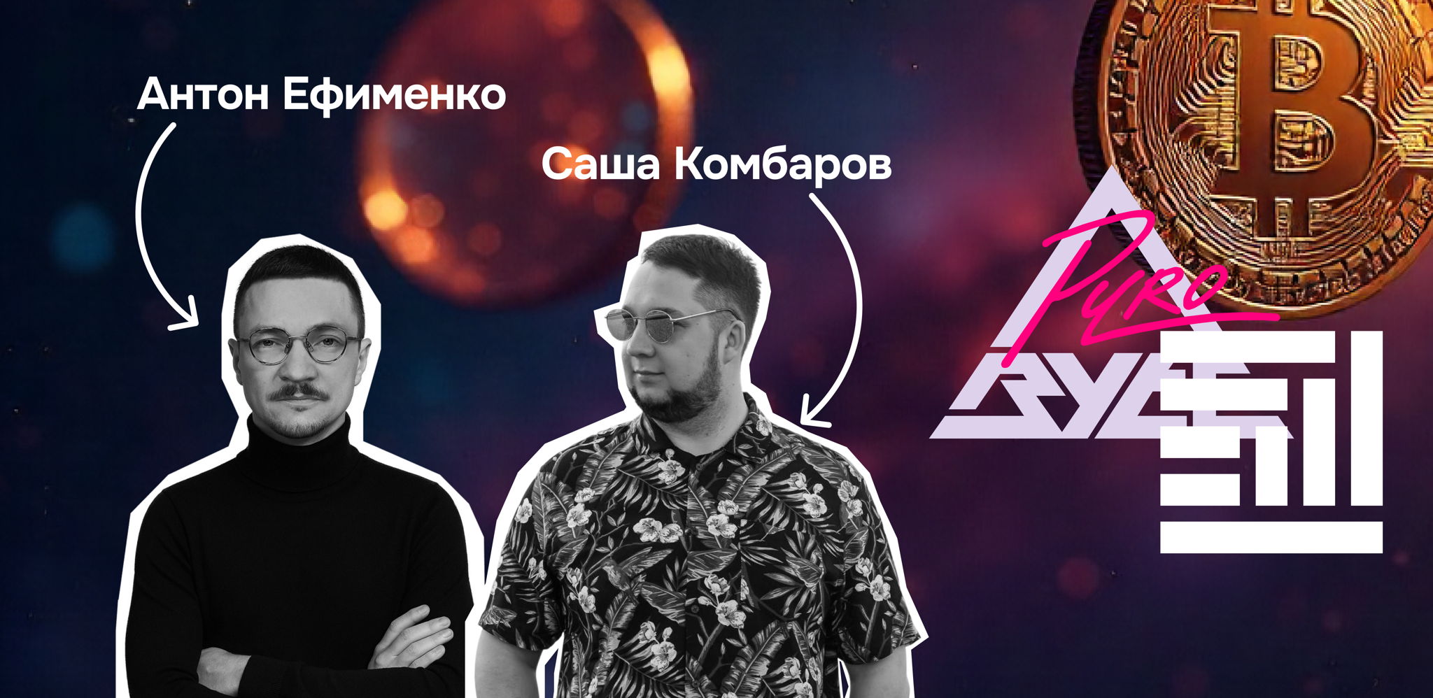 Как в 2025 году получить деньги для международных и локальных проектов через токен