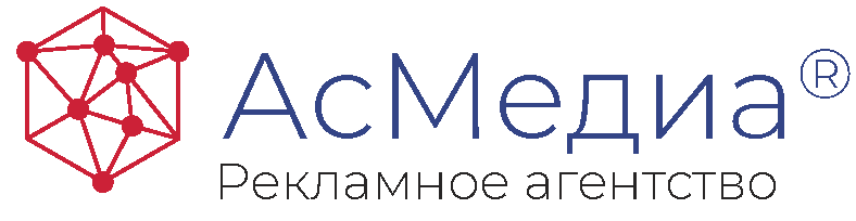Рекламное агентство «АсМедиа»