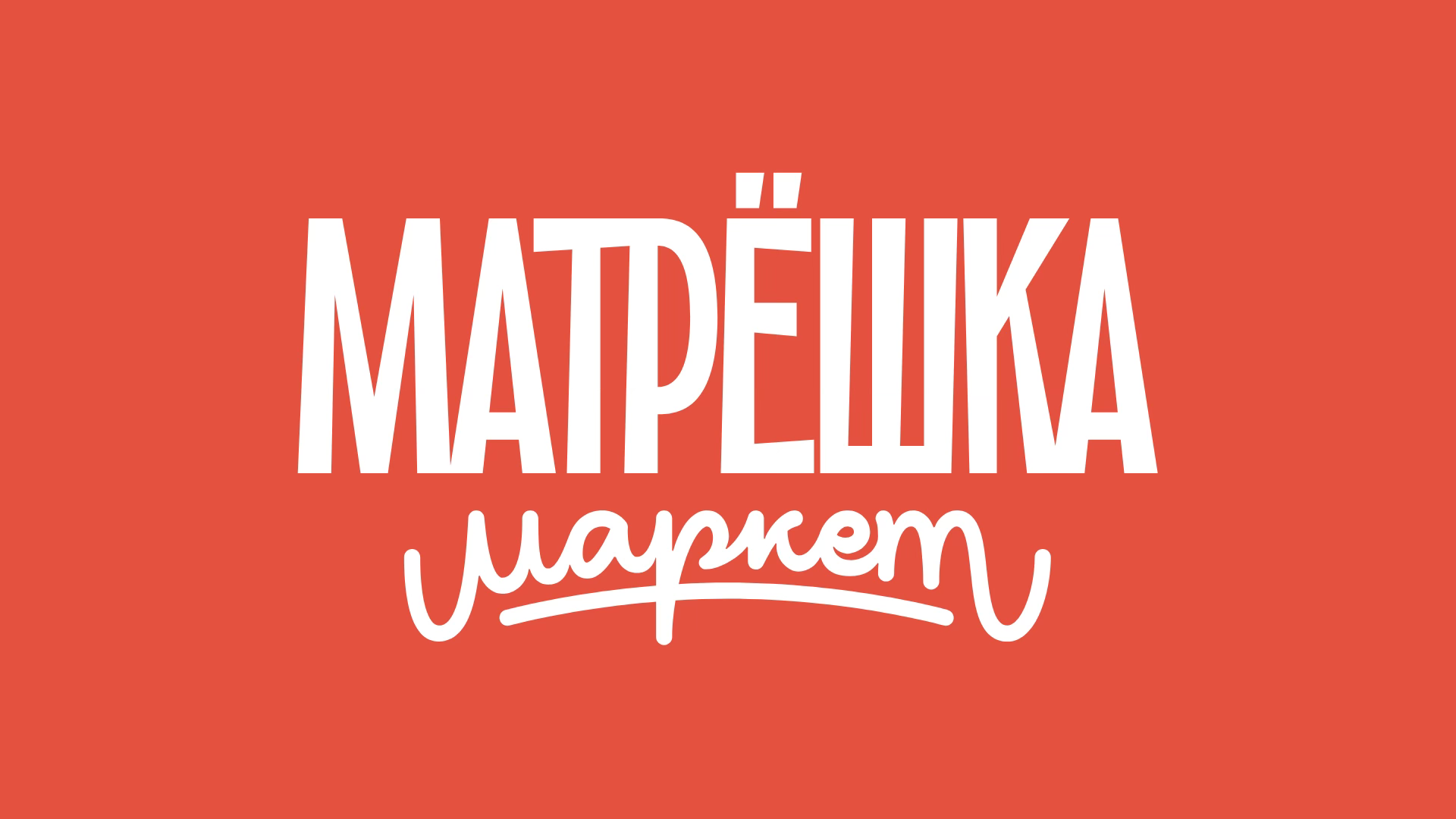 Лекторий: НОВЫЙ ГОД ВСЁ РАВНО СЛУЧИТСЯ: ЧТО ДЕЛАТЬ С НАРЯДАМИ ПОСЛЕ ПРАЗДНИКОВ