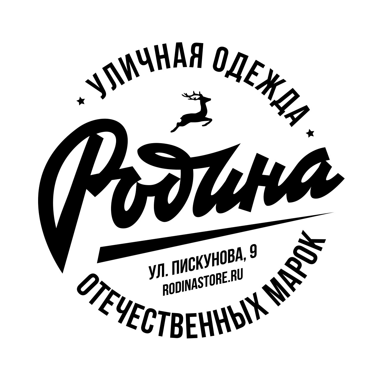 Родина