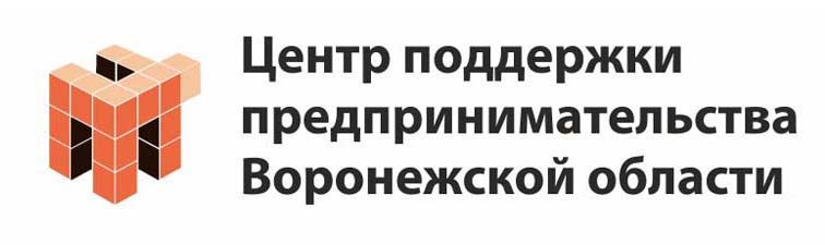 Центр поддержки предпринимательства