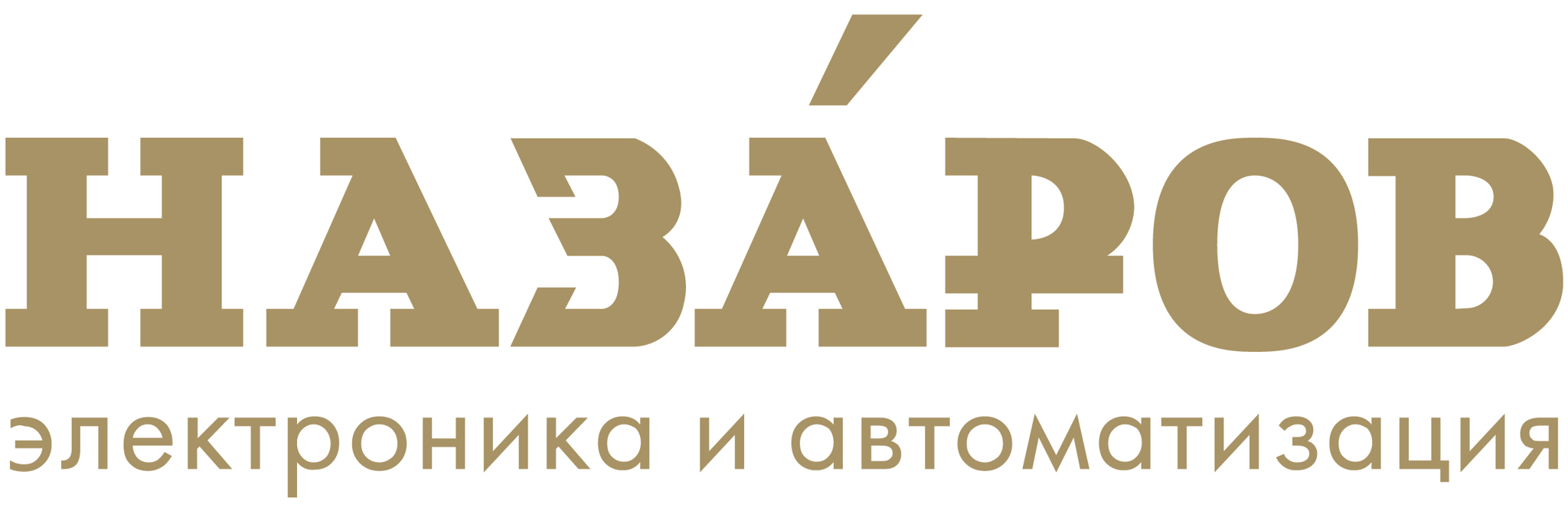 Галерея безупречной электроники "Назаров"