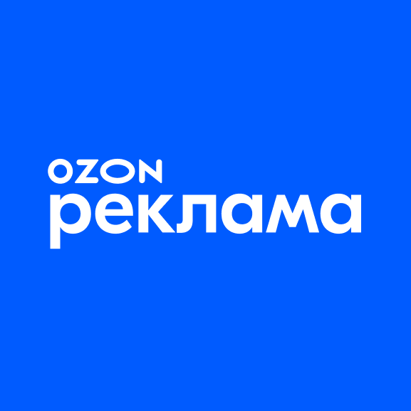  OZON реклама
