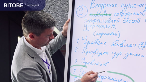 Лекторий BITOBE: Мастерская мышления HRD: Развитие HR-функции через HR-Академию