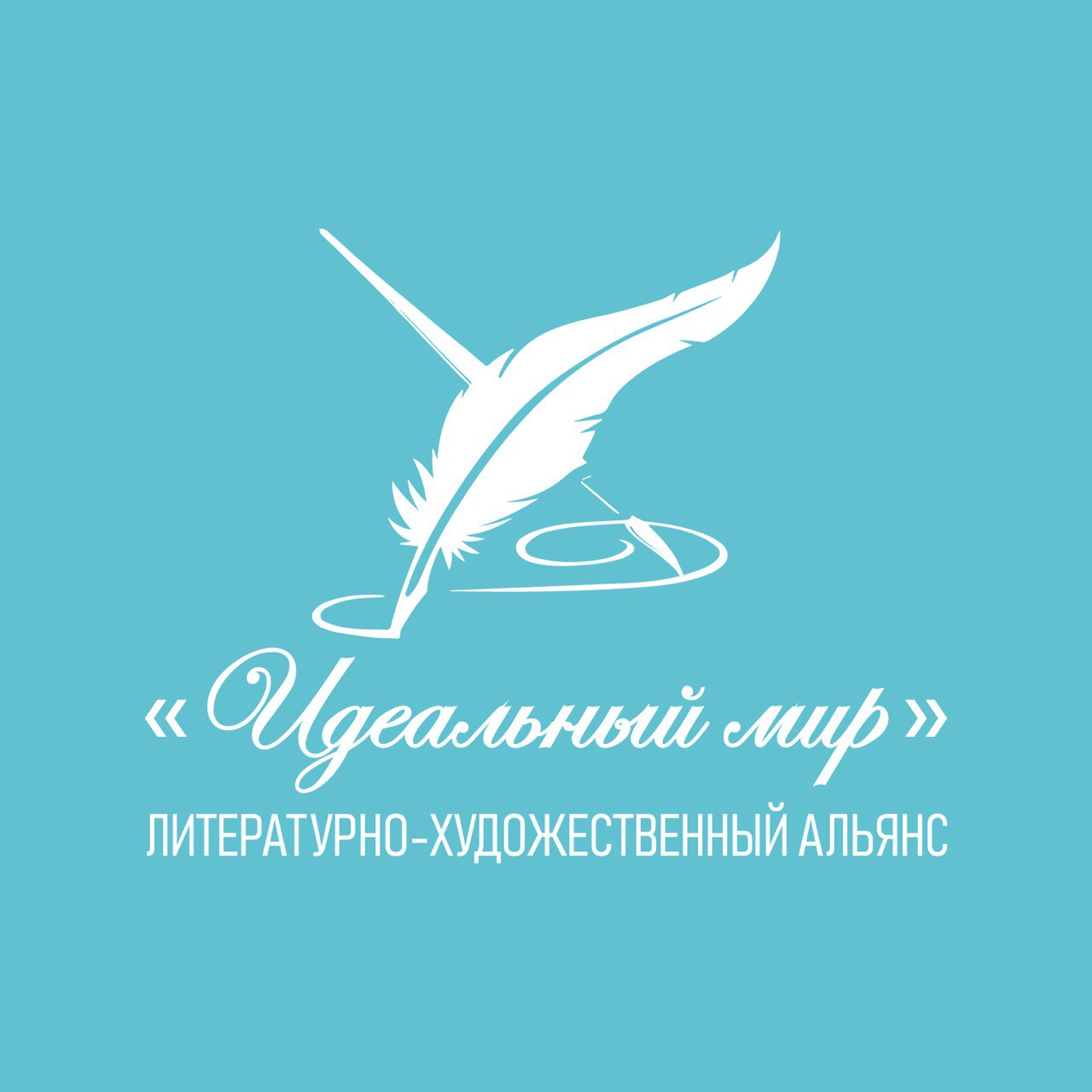 Музыкально- поэтический вечер "Моя душа не знает меры..."Новое событие