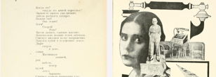 Книга «Про это»