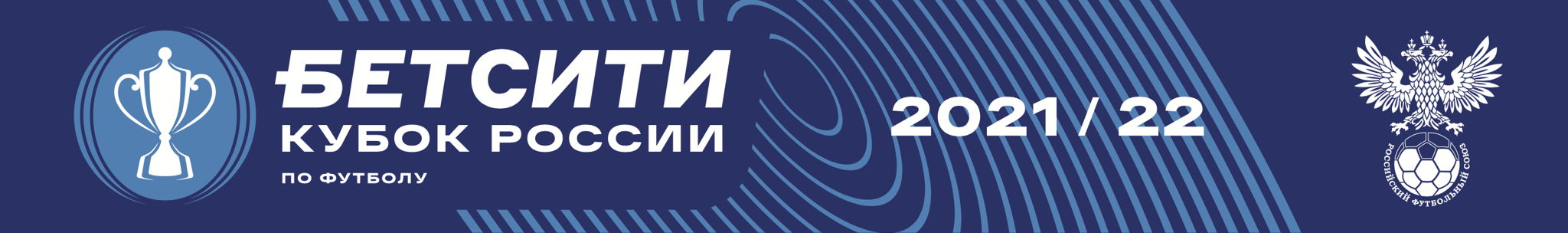 БЕТСИТИ