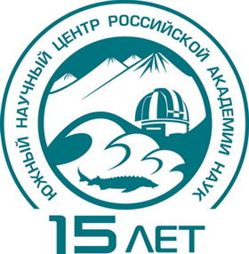 Южный научный центр Российской Академии Наук