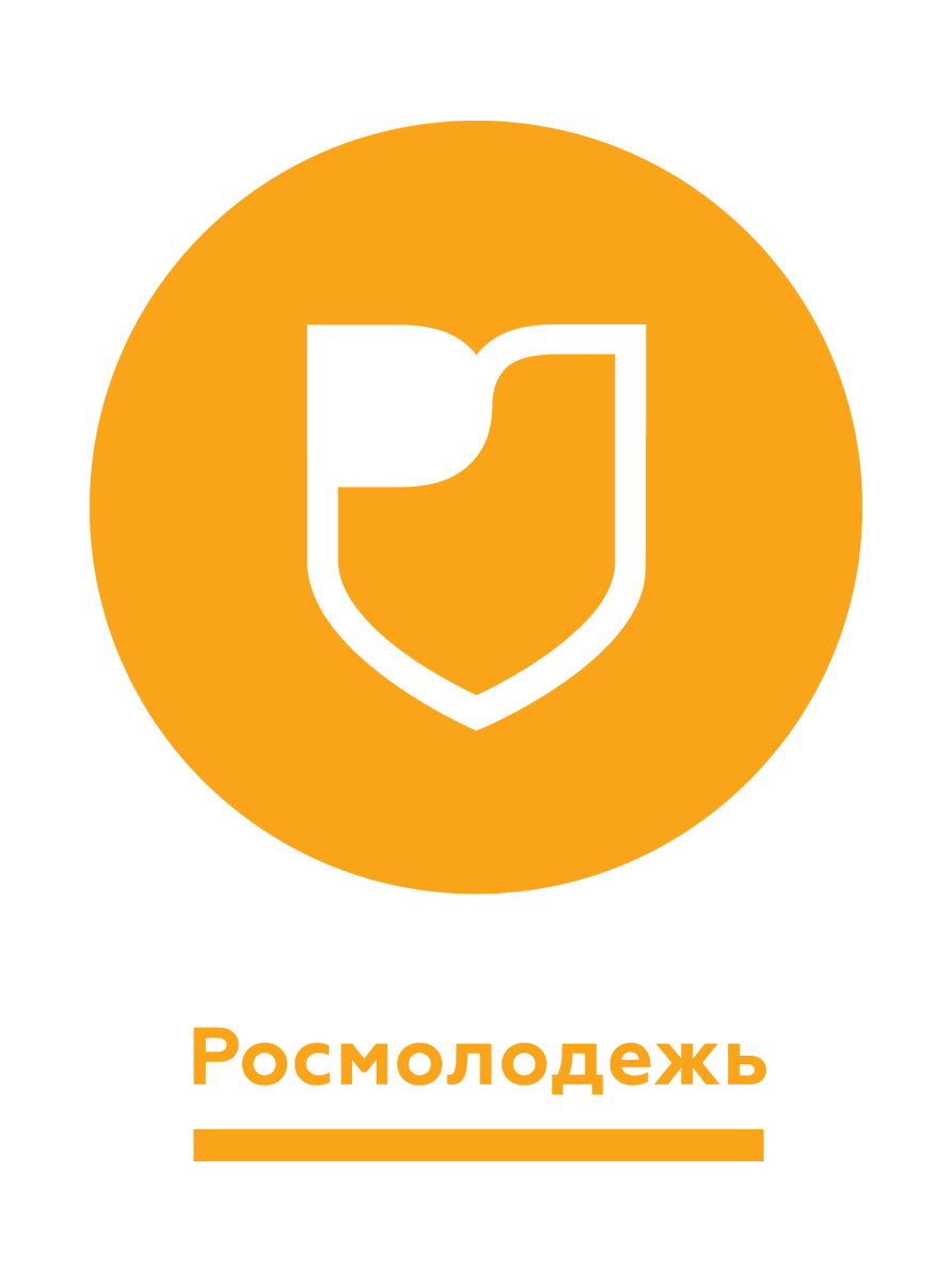 Росмолодёжь