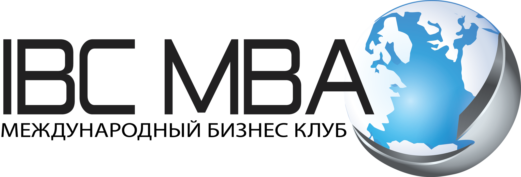Международный Бизнес Клуб IBC MBA (Санкт-Петербург)