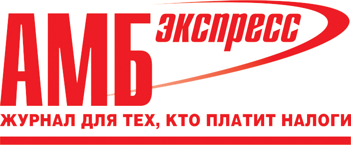 АМБ Экспресс