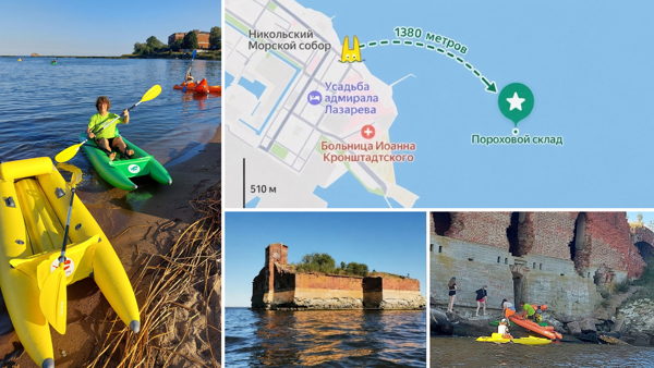 Самостоятельная прогулка на каяранах в Кронштадте на Пороховой форт