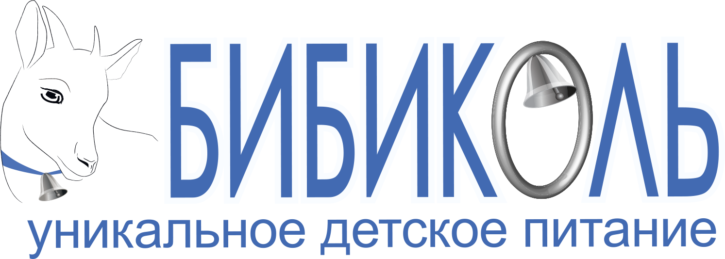 Бибиколь