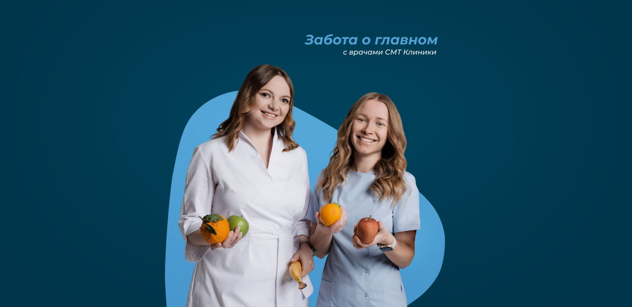 Гастрошкола