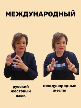 СЕМИНАР: «Птица счастья» на языке тишины (16+)