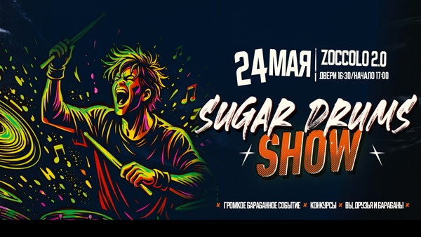 SUGAR DRUMS SHOW | Zoccolo 2.0