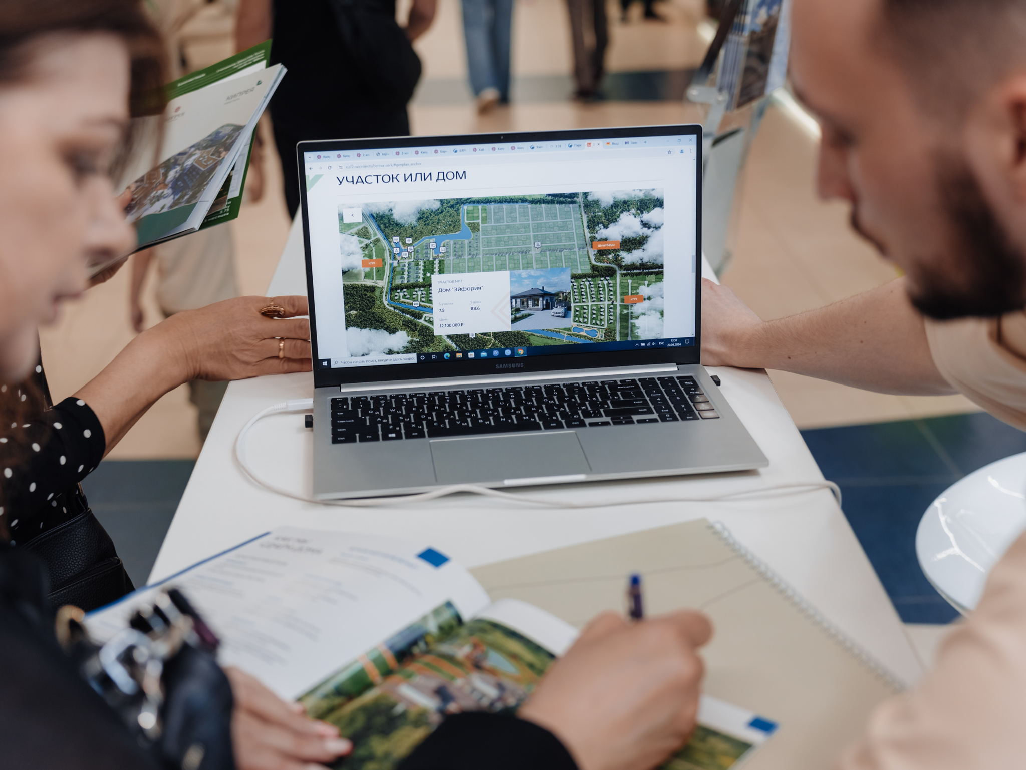 ГОРОД x ЗАГОРОД ЭКСПО. 18-19 апрель 2026, Тюмень