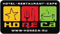 HoReCa.ru