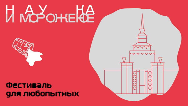 Культурно-познавательная программа «Десерт как искусство»