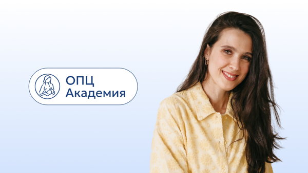 Лекции Инны Егоровой