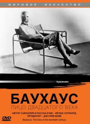 Воскресный кинопоказ 
