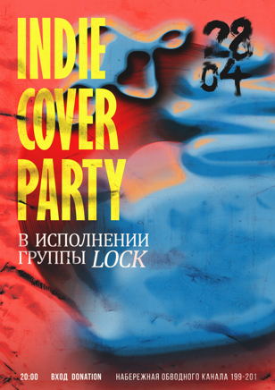 1.05 | INDIE ROCK PARTY by LOCK