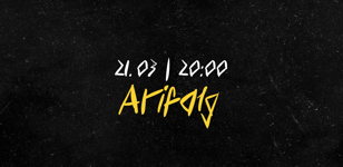 Акустика 55.57  |  Arifalg