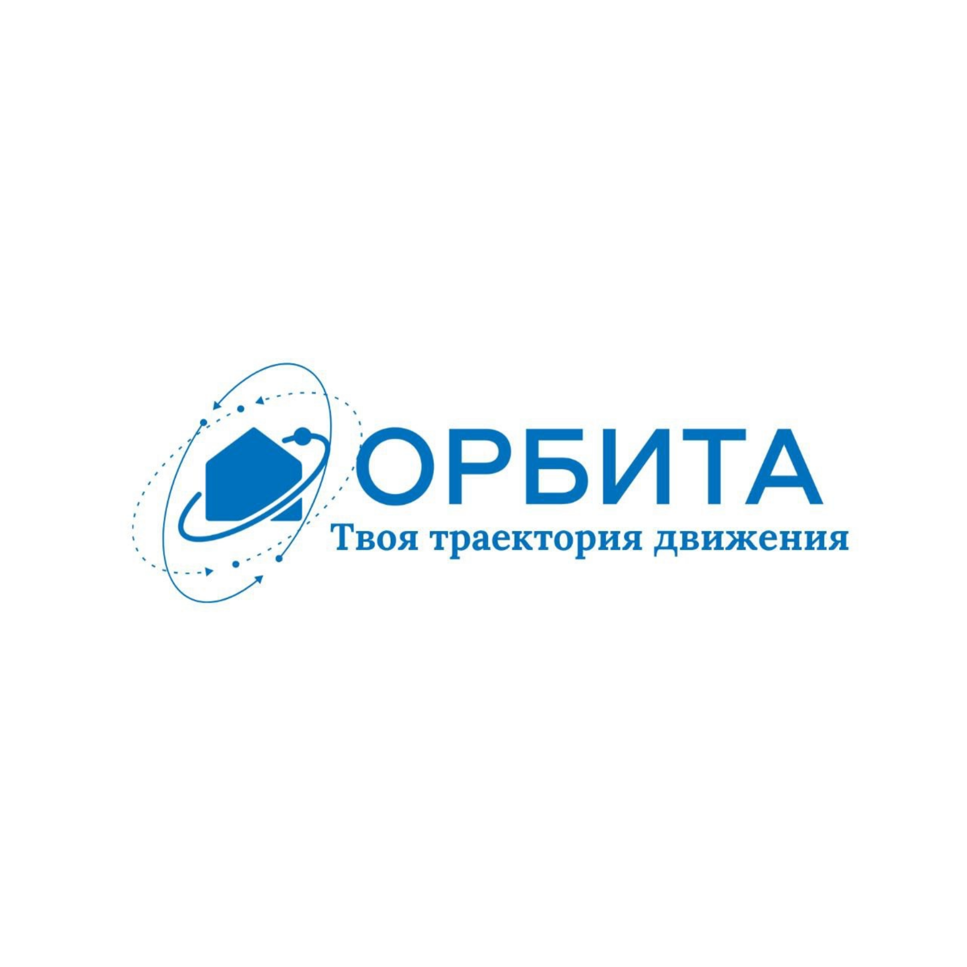 ОРБИТА