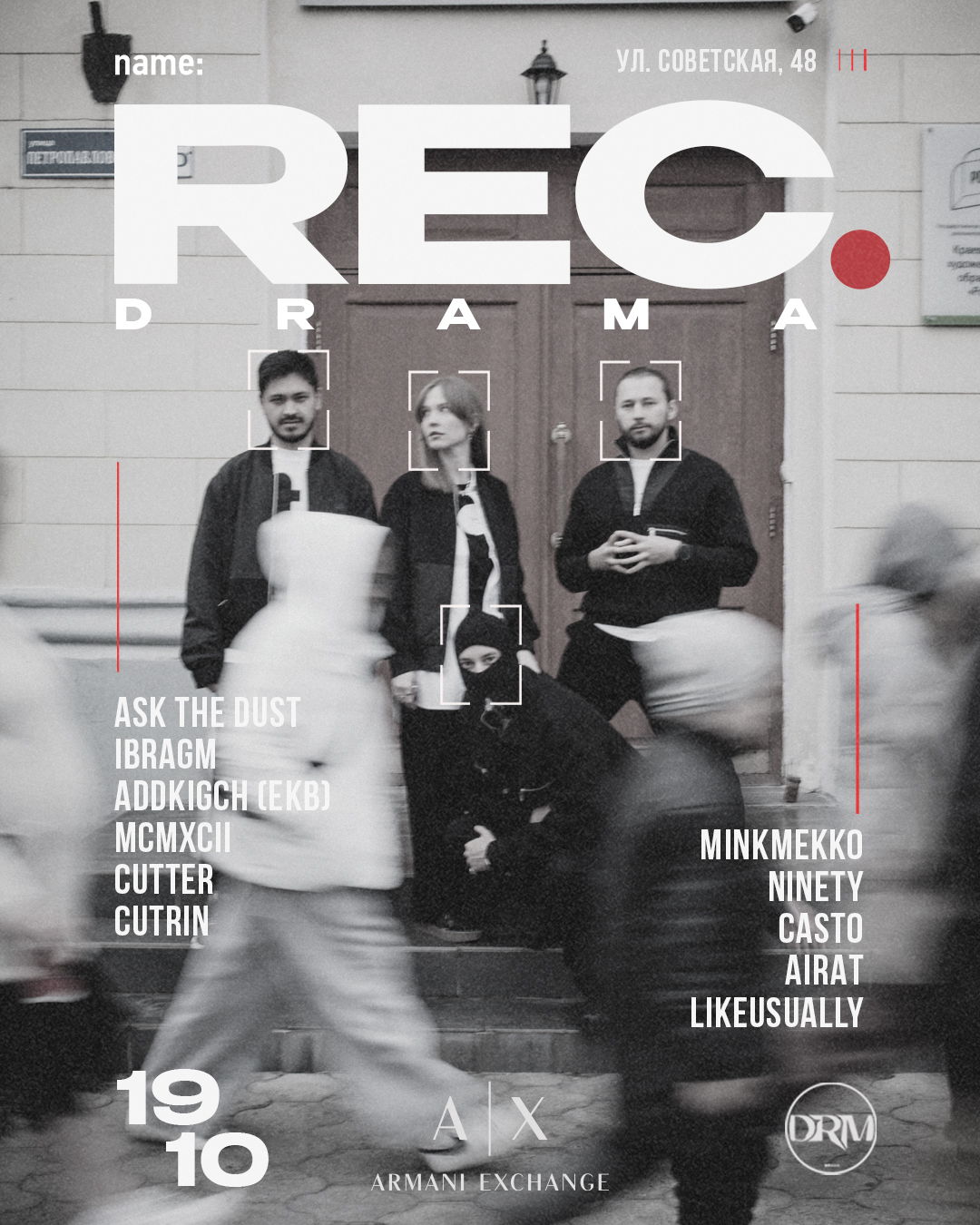 Drama: rec