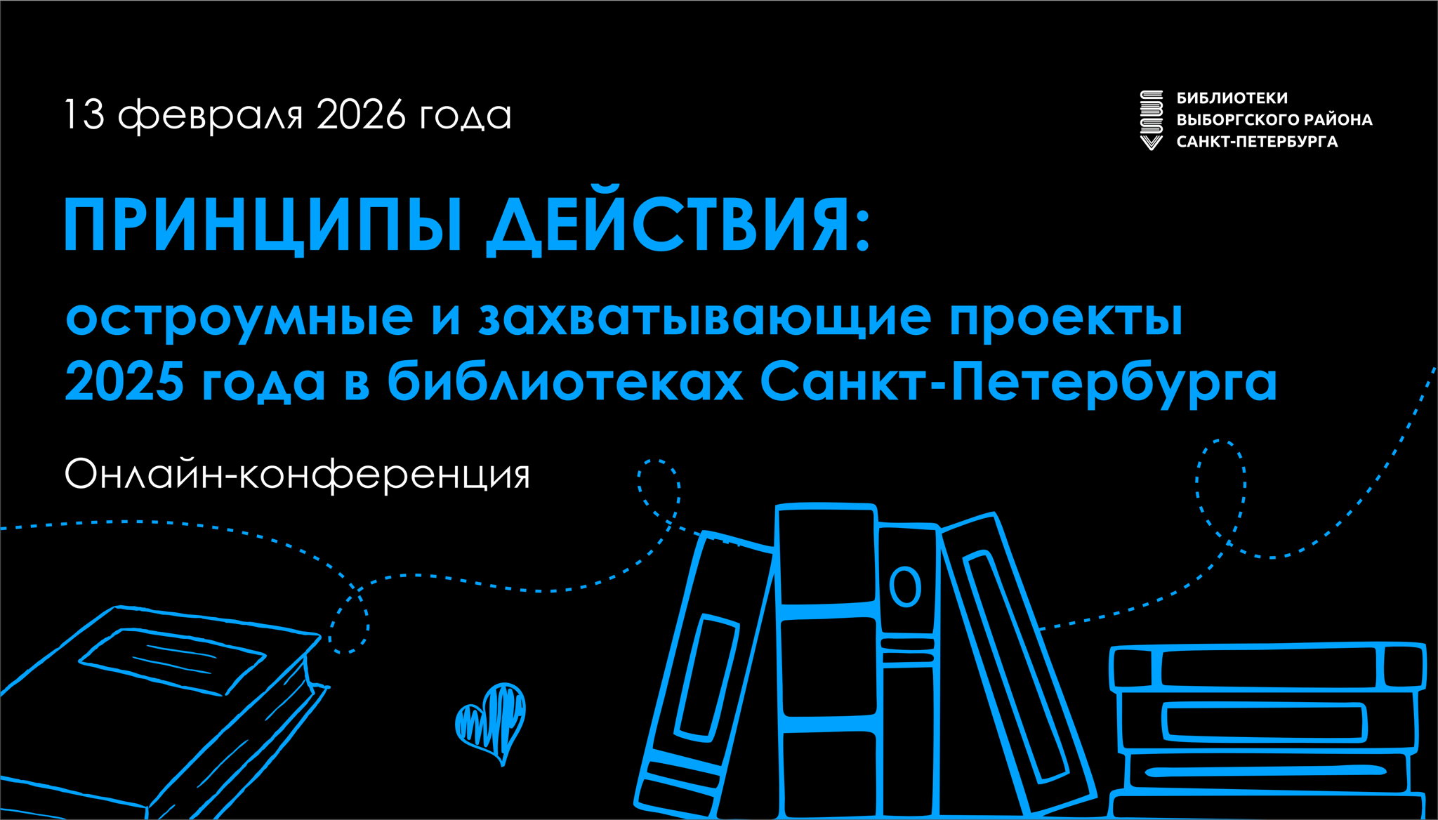 Принципы действия