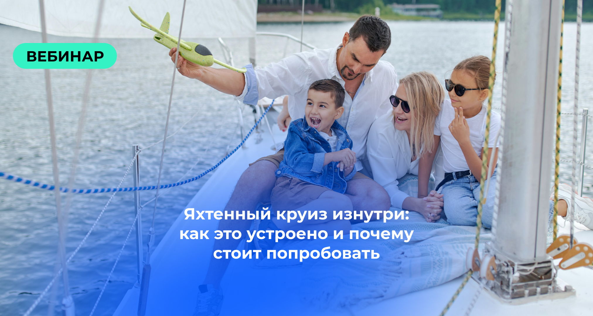 Яхтенные круизы: свобода, комфорт и приключения