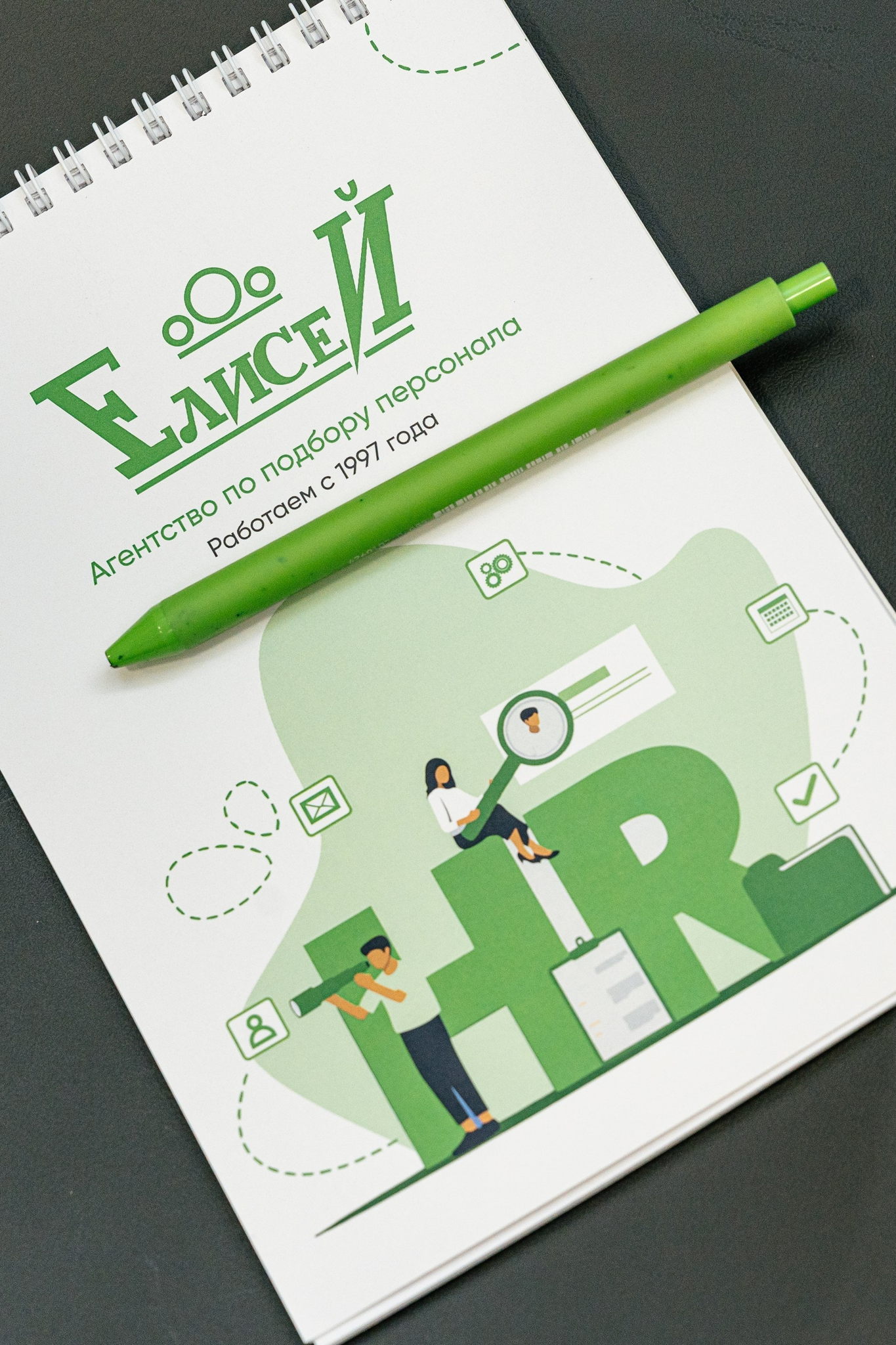 Успеть главное: как бизнесу грамотно завершить год