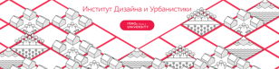 Встреча на тему "Стандарт мастер-планирования" от ИДУ ИТМО
