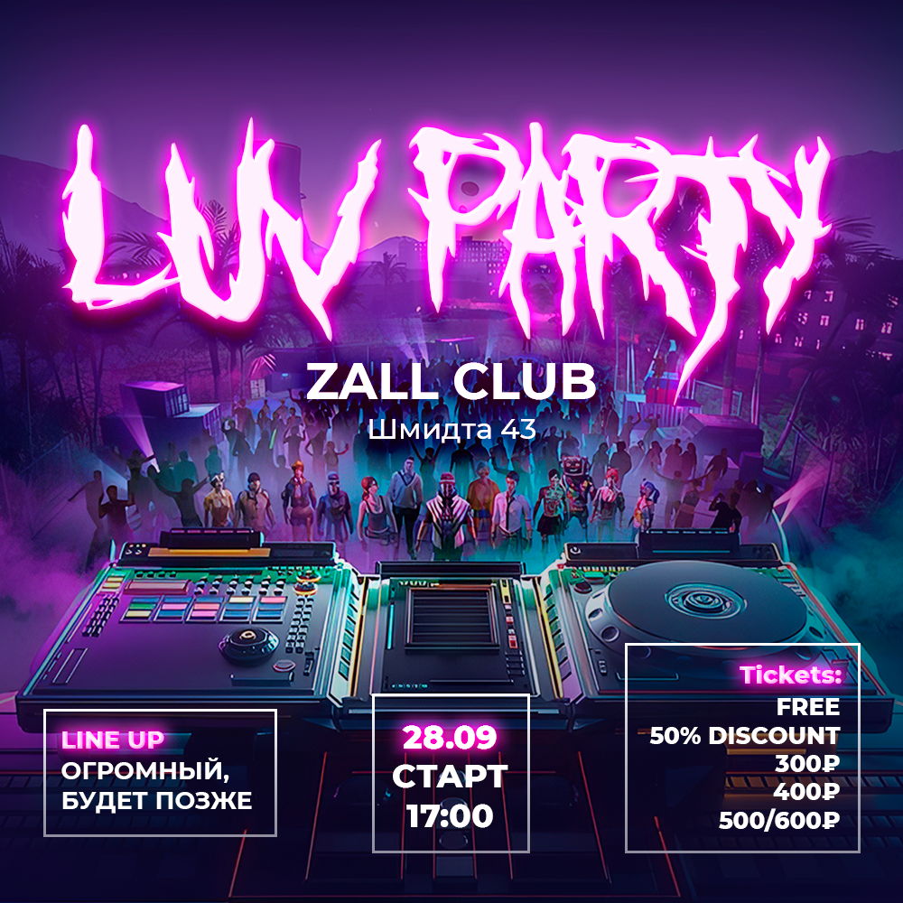 LUV PARTY BIRTHDAY | ZALL CLUB