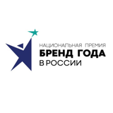 Национальная премия "Бренд года в России"