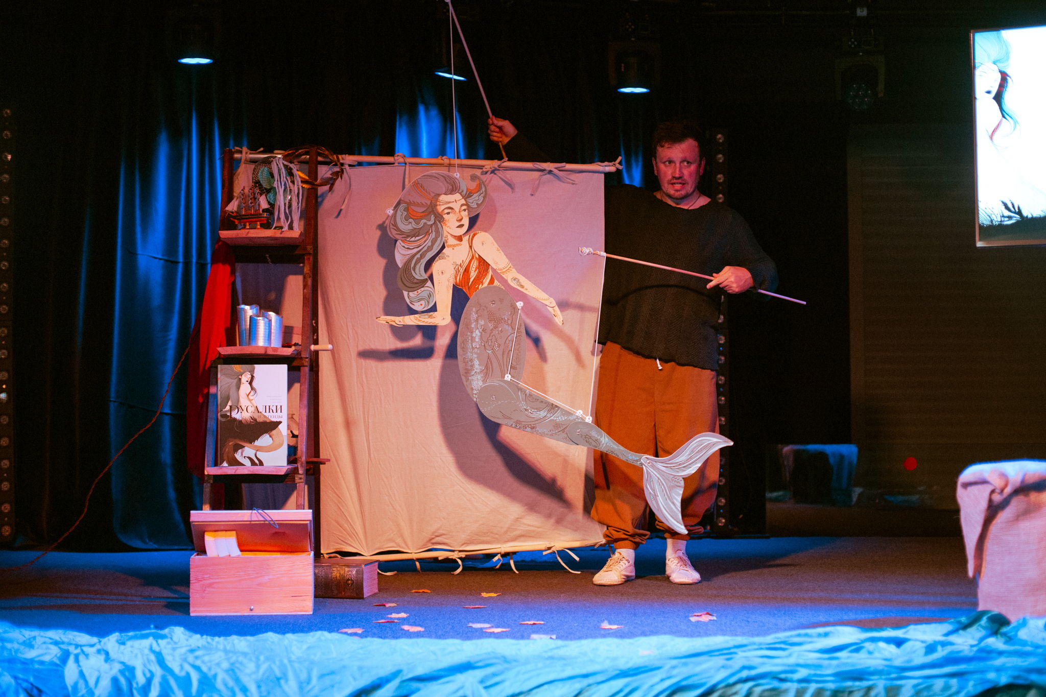 Музыкальный спектакль «Русалки и легенды» в «Читай-городе»