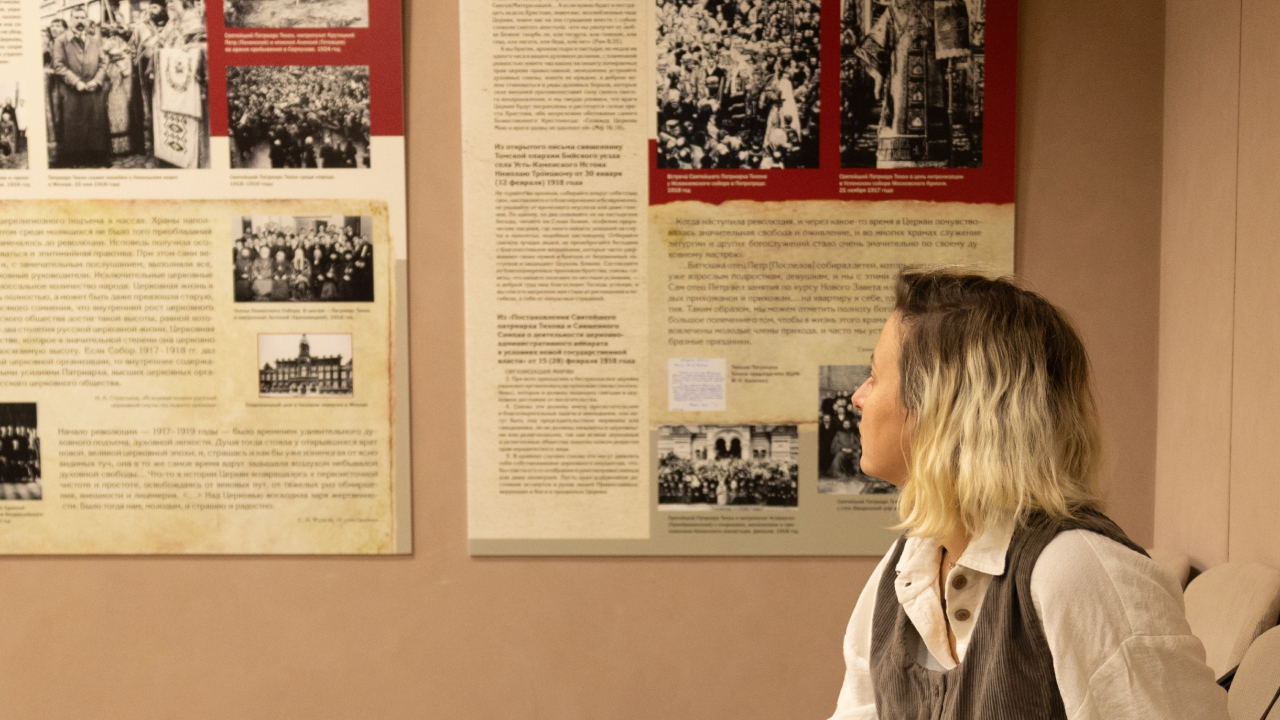 Время святителя Тихона: "Устрояйте духовные союзы"