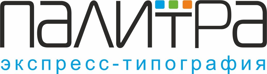 Экспресс-типография