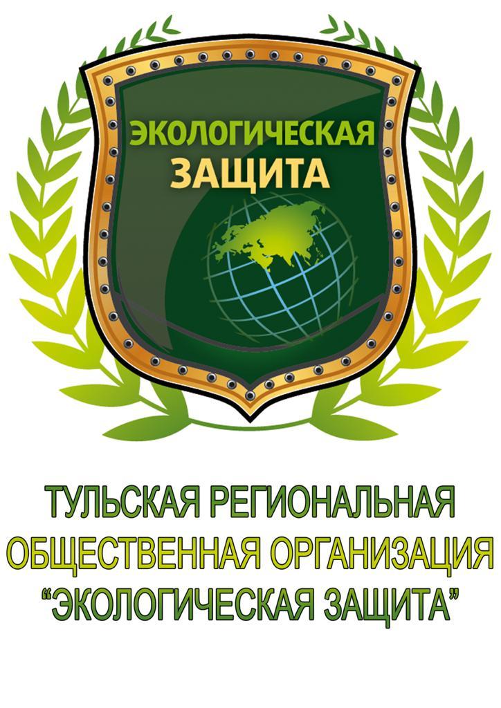 ТРОО "Экологическая защита"